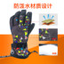 Găng tay trượt tuyết dành cho nam và nữ của GSOU SNOW Winter Winter Màn hình cảm ứng chống nước ấm găng tay biker Găng tay