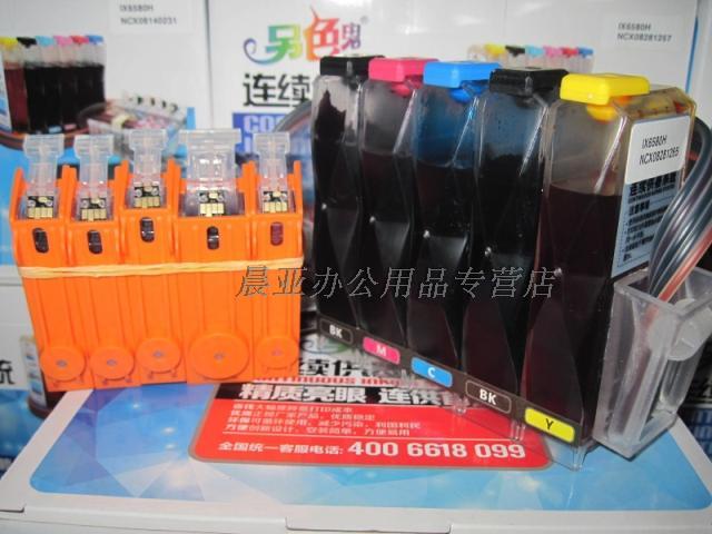 Một màu khác IP3680 cung cấp liên tục hệ thống cung cấp mực liên tục cho máy in Canon có chip - Phụ kiện máy in linh kiện máy in offset
