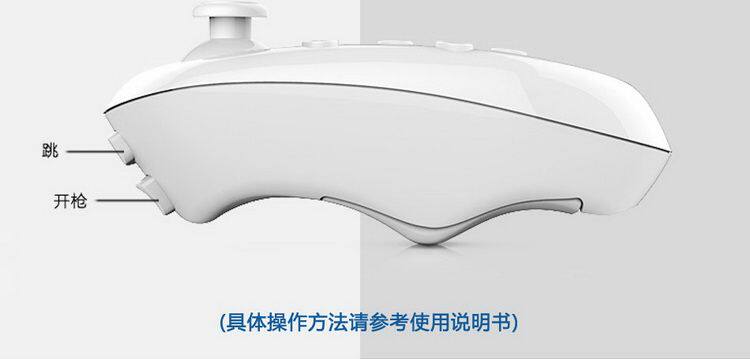 Lunettes VR ou 3D - Ref 1230156 Image 29