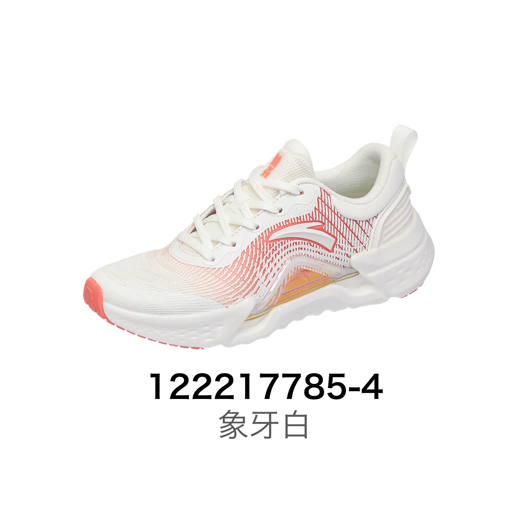 An Antstepping Spurs Yan China Ice and Snow Shoes 2022 Spring New Tide Shock Absorbing for Comprehensive Casual Shoes 122217785