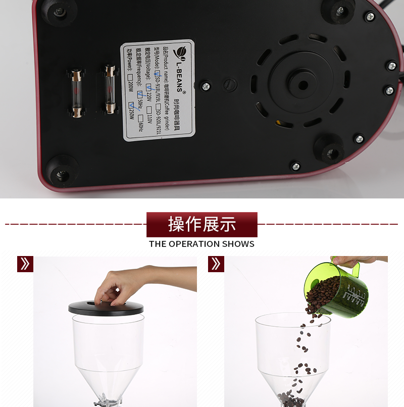 Máy xay điện L-BEANS loại máy xay Ý Máy xay cà phê bán máy pha cà phê bán tự động - Cà phê ly uống cafe