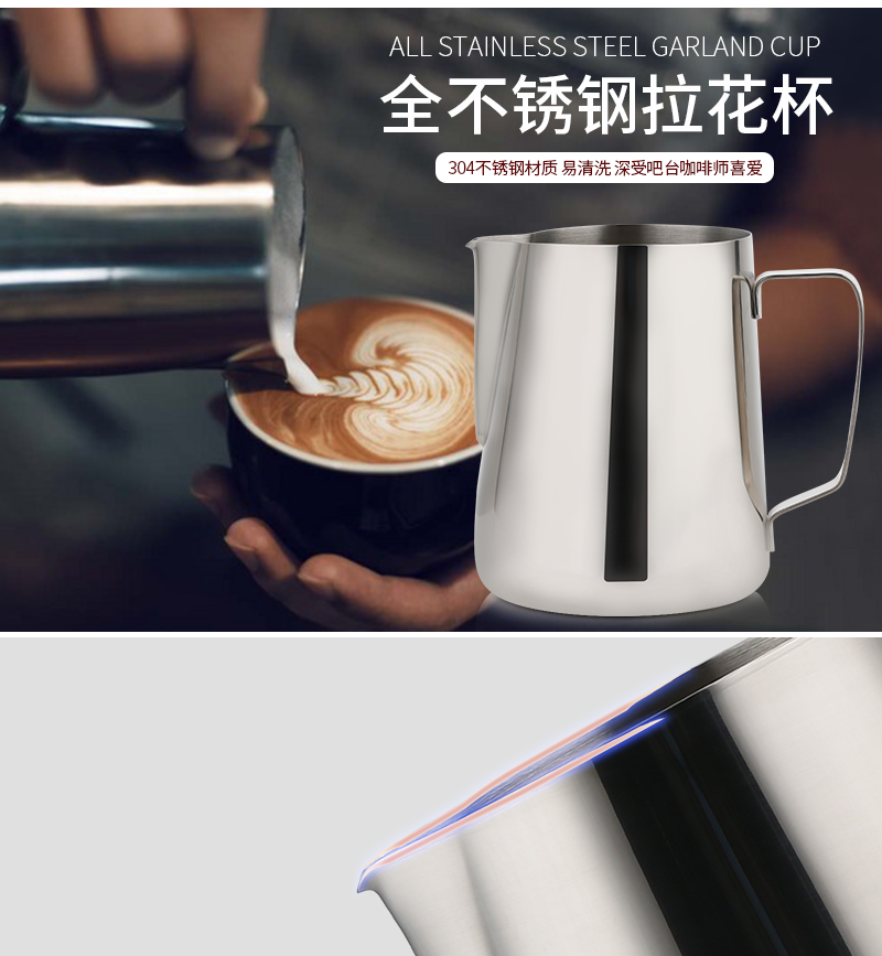 Sharp-nosed eagle miệng thép không gỉ kéo cup dài miệng dày kéo hoa xi lanh vòng miệng kéo chậu hoa fancy thiết bị cà phê