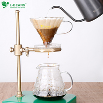 L-BEANS hand punch pot set glass hand punch filter Cup cloud pot V60 filter paper V60 filter Cup slender pot