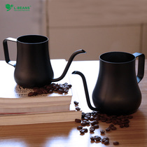 L-BEANS hanging ear coffee hand punch pot 304 stainless steel long mouth 4mm water injection household drip fine mouth pot