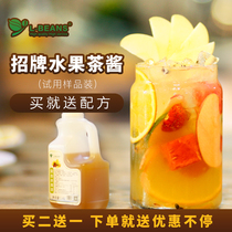 Signature fruit tea sauce gaga fresh language tea fruit tea fruit tea comprehensive fruit tea fruit tea sauce trial