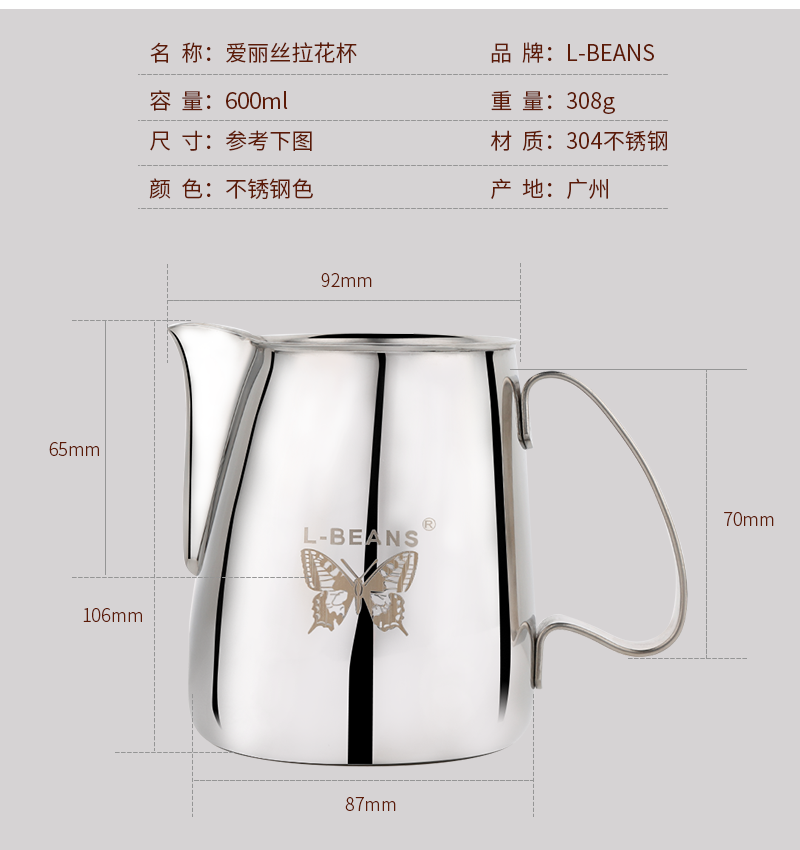 Sharp-nosed eagle miệng thép không gỉ kéo cup dài miệng dày kéo hoa xi lanh vòng miệng kéo chậu hoa fancy thiết bị cà phê