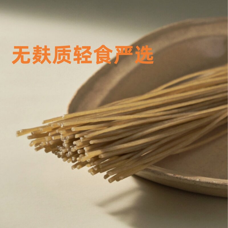 无麸质轻食严选集合店的LOGO