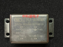 Brand new original JGX-5255MA J1515A RG21041 027-50-12 relay