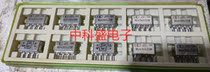 New JZC-1M RG4 553 038 iron relay