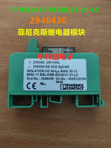 EMG 17-rel KSR-W230 21-21-21-lc Phoenix Relay Module 2940430 Spot