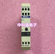 Original imported British AIREDALE Ptno:003-304 Spec 7018 24v relay