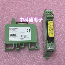 PSR-SCF-24UC URM 2X21 2981363 imported Phoenix coupling relay