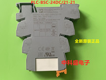 New Phoenix relay PLC-BSC-24DC 21-21 2967015 2961192 set