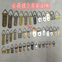 Photo frame hardware adhesive hook accessories cross-stitch hanging painting hook dark hanging ring oil painting advertising adhesive hook