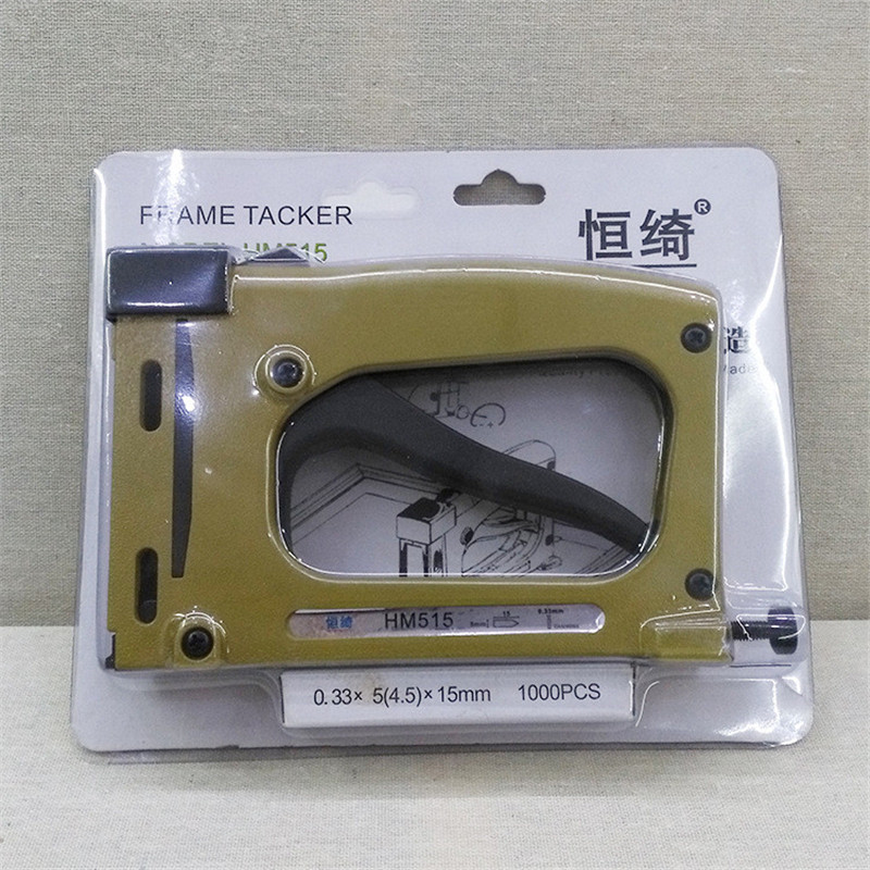HM515 Manual sheet Nail Snatched Photo Frame frame Fixed back sheet Sheet Nail Gun Melon sheet Nail Gun Frame Piece
