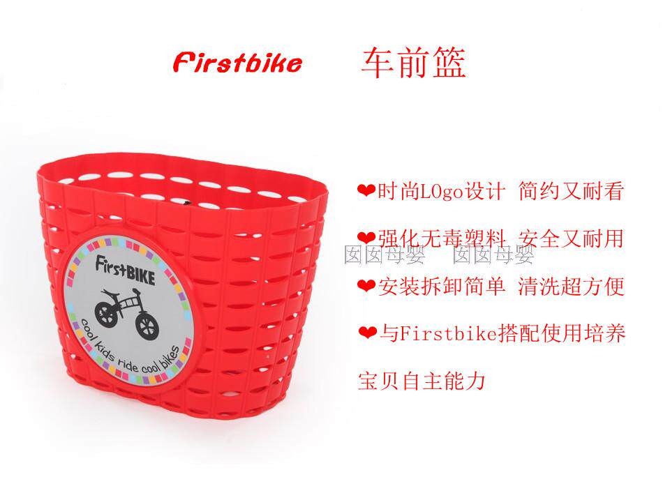 Panier pour vélo FIRSTBIKE - Ref 2268305 Image 10