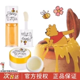 Бальзам для губ, бесцветный блеск для губ, ночная отшелушивающая маска для губ, Южная Корея