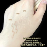 Карандаш для глаз, плавные матовые осветляющие тени, долговременный эффект, не растекается