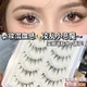 M08 10-12mm