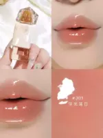 【Замораживание губ Shuiguang】 J01 плавающий световой закат