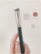 270 Concealer Brush