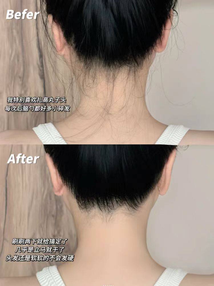  妖制 碎发整理膏 免洗发蜡 自然不僵硬 【韩女斜刘海神器】