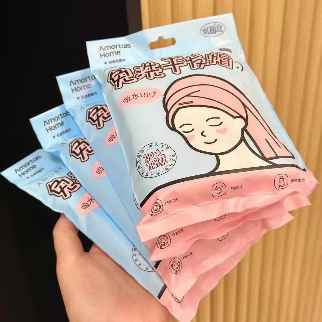 解放双手!尔木萄一次性干发帽:洗头擦头包头发,旅行必备神器!-毛巾-淘宝好物网