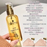 Schwarzkopf, масло для волос подходит для вьющихся волос, питательный кондиционер