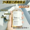 Товары от 土耳其肥猫