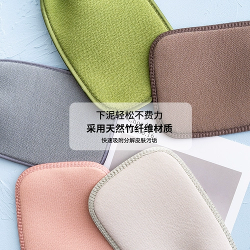 Теперь гага под грязи ~ ttprod Bath Полотенца, потирая перчатки мелкой песчаной пепла втирает грязь, а спина не повредит коже, чтобы отшелучать