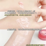 Увлажняющая маска для губ, увлажняющий ночной восстанавливающий осветляющий отшелушивающий бальзам для губ, смягчает морщинки на губах, 20г