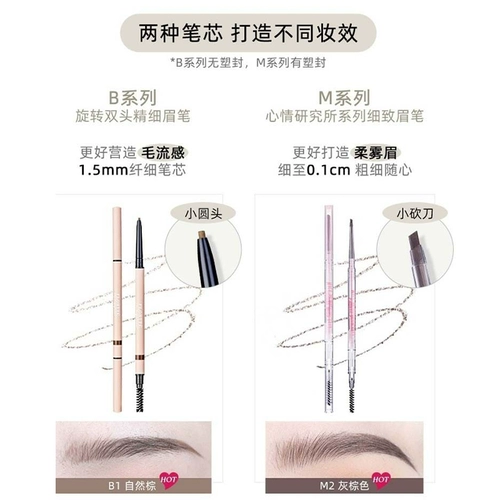 Flortte, двусторонний водостойкий карандаш для бровей