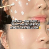 Укрепляющий многофункциональный увлажняющий осветляющий крем, Франция, улучшенная версия, 40 мл