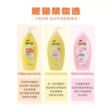 Связанная тайская версия Garnier 377 лосьон для тела отбеливающий Garnier лимонный витамин CVC увлажняющий 400мл