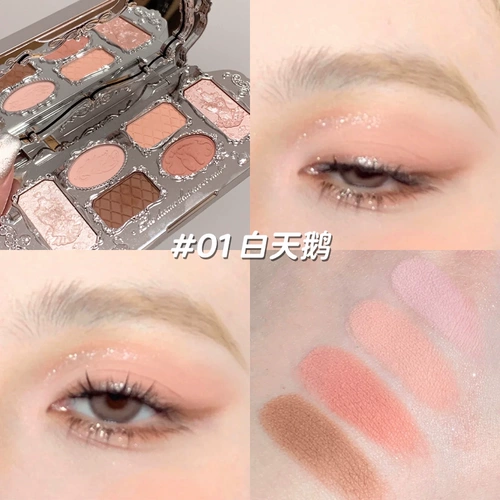 Лебедь, палетка теней, хайлайтер, клубника, снайперский выстрел