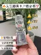 Антиперспирант для ступней, 30г