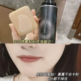 Увлажняющий фиксатор макияжа, водостойкая база под макияж для жирной кожи, длительный контроль жирности