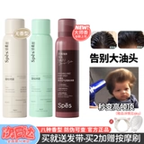 Spes, сухой шампунь спрей не требующий смывания для кожи головы, придает объем, контроль жирного блеска