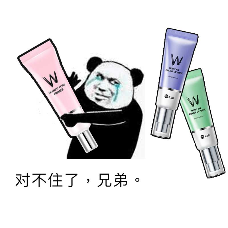 Egg delivery ~ Korea wlab makeup cream purple base green pink concealer invisible pores