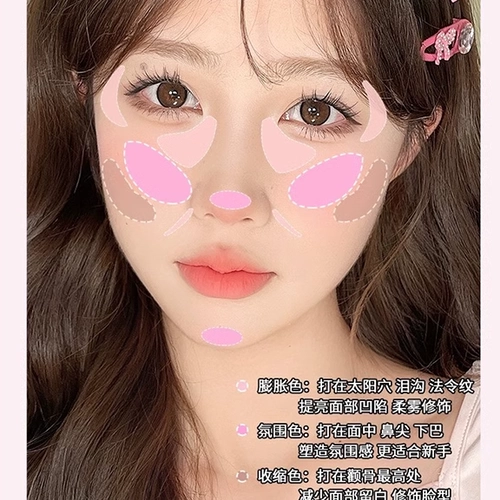 Теперь румяна Джилл Лин в том же стиле, что и Менглинг, мягкие матовые щеки фиолетового кремового оранжевого цвета, пухлые тутовые шелкопряды Джилллин, солнечный ожог