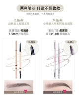 —— ТЕРЕБО НЕКОТОРЫЕ ПРОИЗВОДИТЕЛЬНЫЙ НОВЫЙ МАТЕРЕТНЫЙ КРЕДИНС ИНСТИТУТА ОРУПА- ——