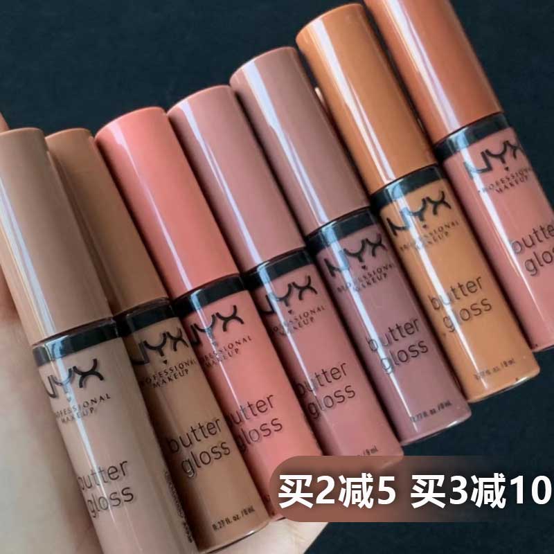 Broken Stock King Butter Bar NYX Butter Lip Honey Buttergloss Glass Lip Glaze BLG16 17 Honey Peach Milk Tea-Taobao