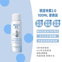 100.3ml