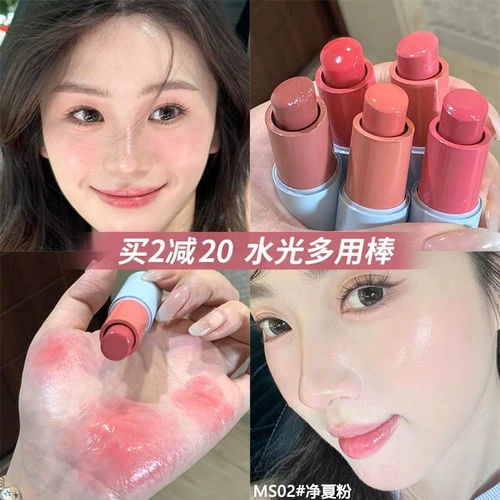 Помада для многоразового использования, прозрачные румяна, интенсивное увлажнение