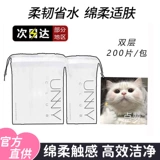 Хлопковые салфетки, двусторонние хлопковые влажные ватные диски для лица для путешествий, очищение лица