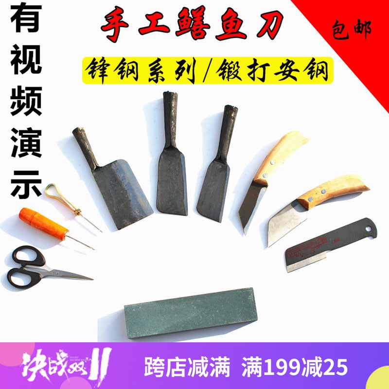 The eel knife kills the eel knife, the professional use of the boning knife, the fish knife, the fish cutter, the fish knife, the fish cutter, the back.