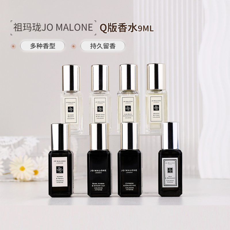 Jo Malone Perfume Sample 9ml Oud & Bergamot Cypress & Grapevine Musk & Winter Musk