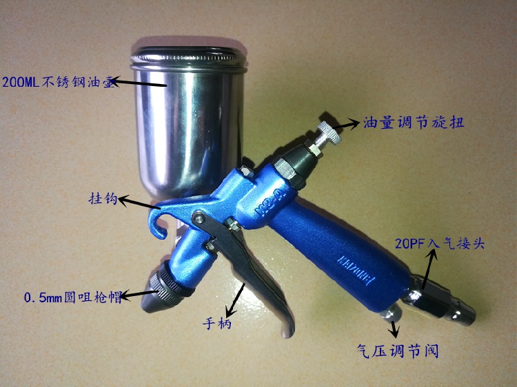Carey Spray Paint Gun Manual Spray Oil Gun High Atomization Paint Small Spray Pneumatic Toy Spray Oil Gun K3-A