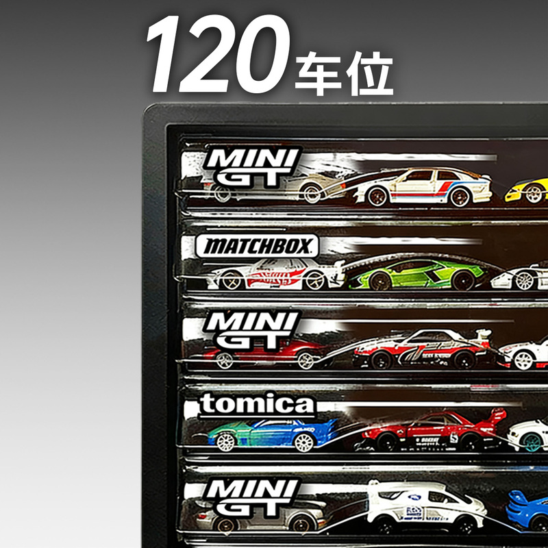 120 Slots 64 King Car Model Cabinet Car Model Storage Cabinet Alloy Car Model 1:64 Scale Train Model Hot Wheels Storage