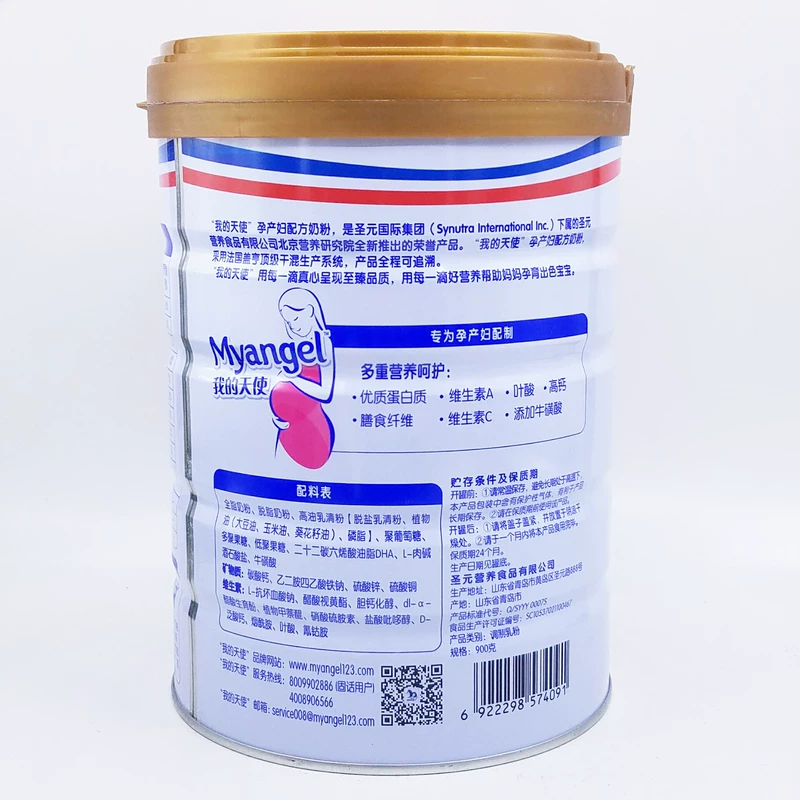 Bột sữa mẹ Shengyuan My Angel 900g Đóng hộp 0 Sữa công thức cho mẹ sữa dinh dưỡng cho phụ nữ mang thai 